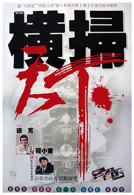中文字幕第7页