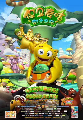 免费的欧美激情