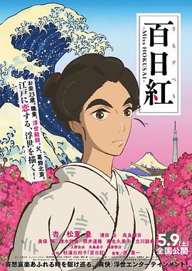 变态男女