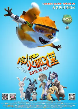少妇黄蓉堕yin记
