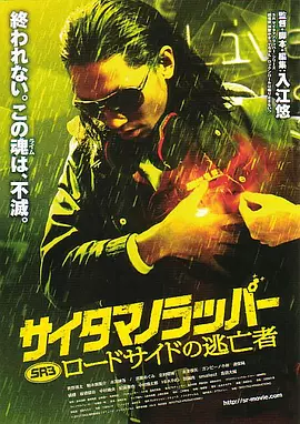 修女也疯狂2
