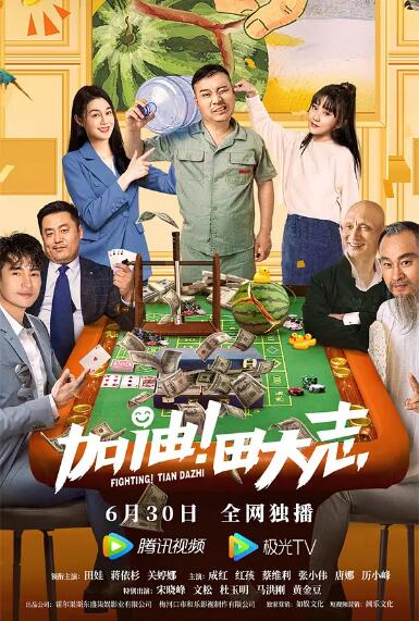 姑娘影院在线观看免费版电视剧