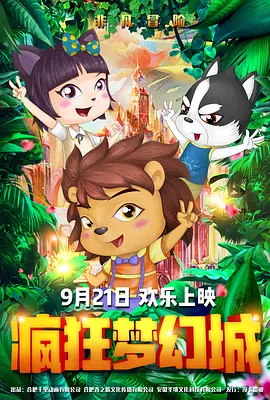 久久久久免费精品国产小说