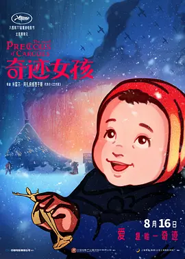 婷婷亚洲久悠悠色悠在线播放