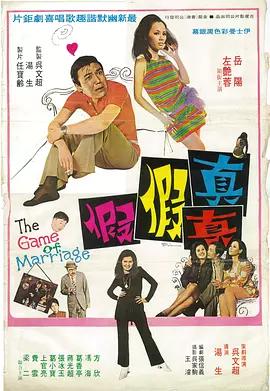 女大学生出差2020