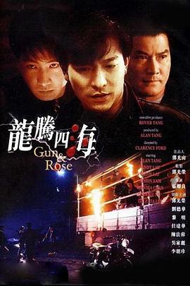 不收费