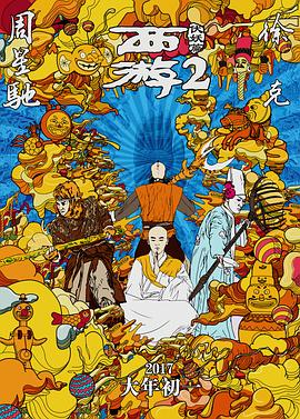 未满十八岁禁止网站