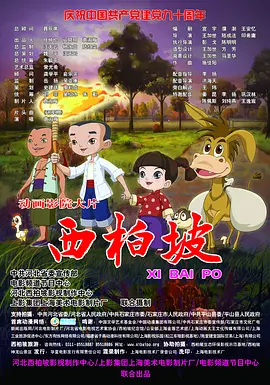 隔壁来了女明星