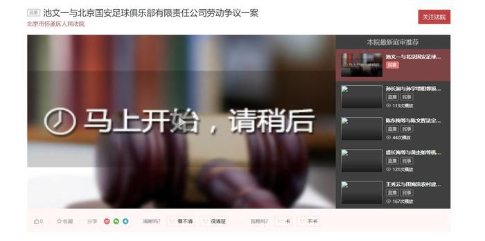 破解收费直播间的app