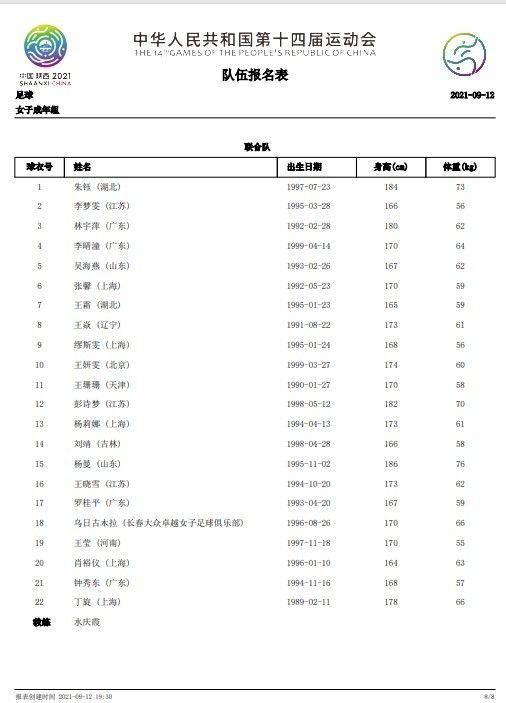 国产精品盗摄一区二区三区