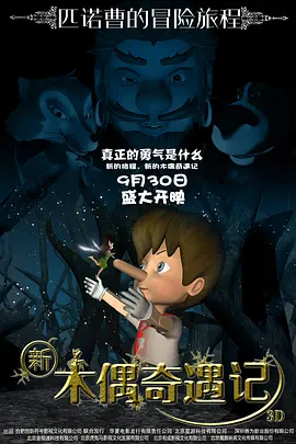 高潮动漫