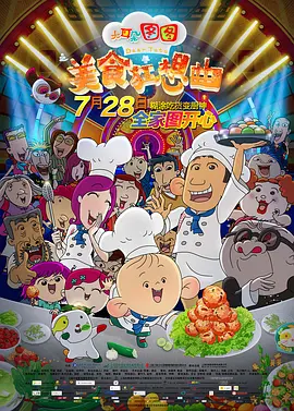 九九热欧美