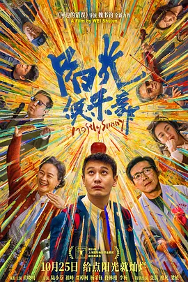 美味的性爱.隐秘的同居