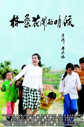 奇米青青