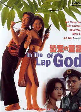 99精品在线看