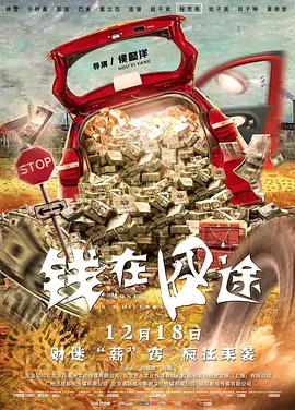 国产中文字幕一区
