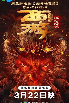 时间禁止学院
