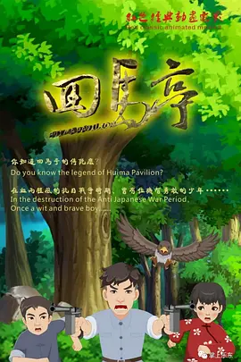 国产精品偷伦视频播放