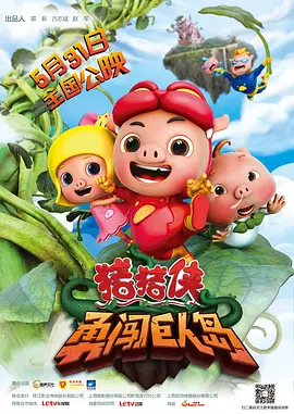 国产91高清