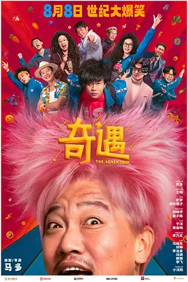 国产精品久久久久久久久免费看