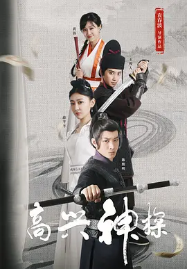 亚洲五月激情综合图片区