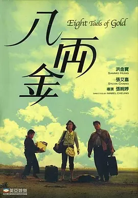 抛弃的大婶们