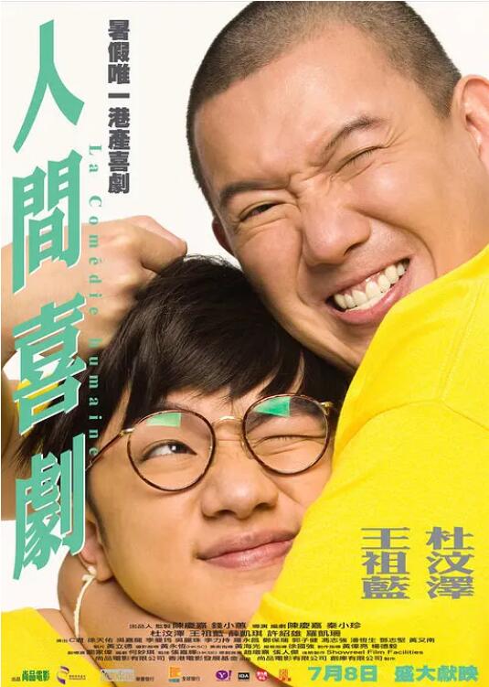 调教一区