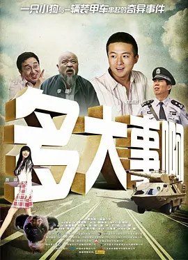紧致世界