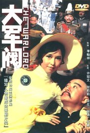 无限放出性丑闻