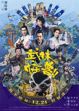 辣妹2