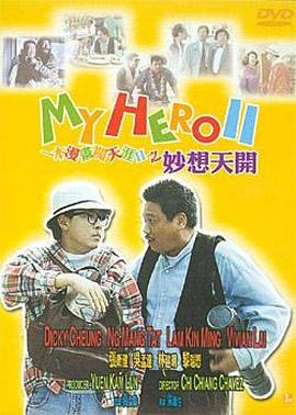 久久99精品久久久久久久野外