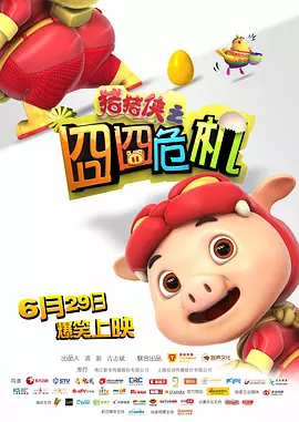 成人精品一区二区激情