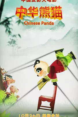 国产区视频在线观看