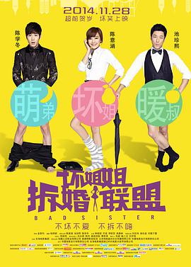 超能勇士国语版