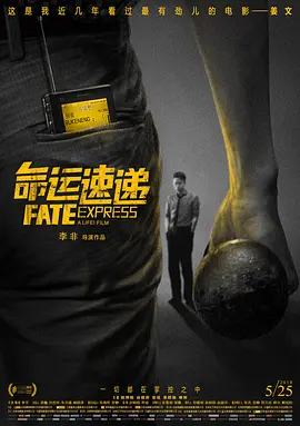 亚州一级