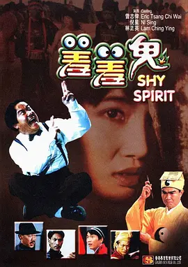 中文字幕在线播放
