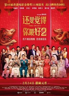五月天婷婷伊人