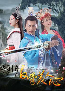 国产三极