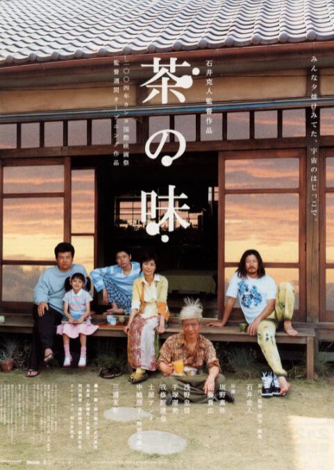 在野外被二个男人躁一夜
