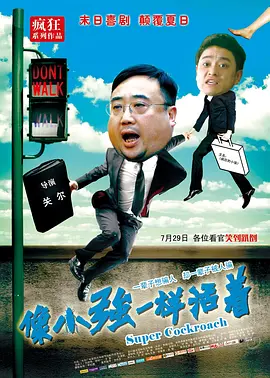 午夜.dj高清在线播放