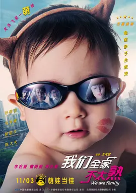 第一次3
