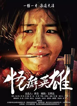 国产2区