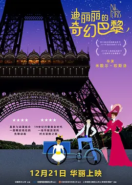 日韩欧美国产中文字幕