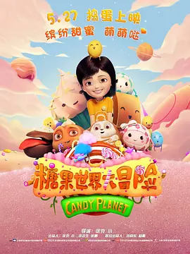 啊别了快cao我
