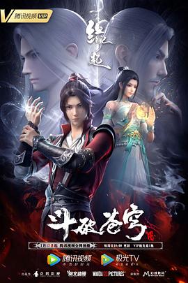 三上悠亚与上司在办公室