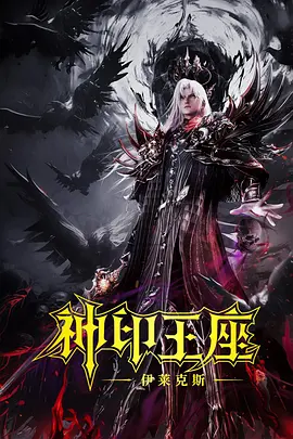 她的铁杆未经审查