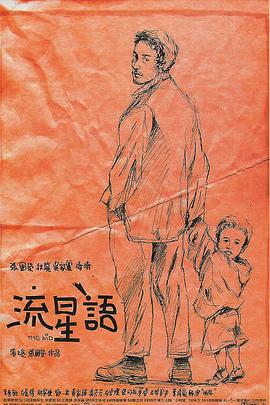 插曲视频免费高清观看