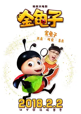 蜜桃色网