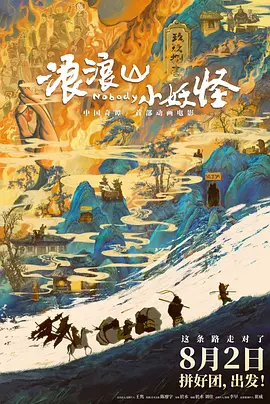 对不起，我的朋友