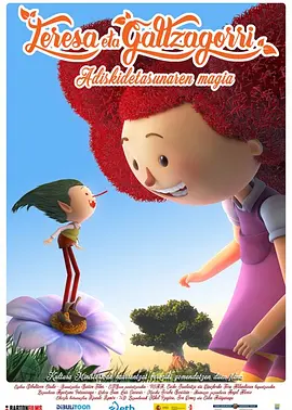 我的黄毛app